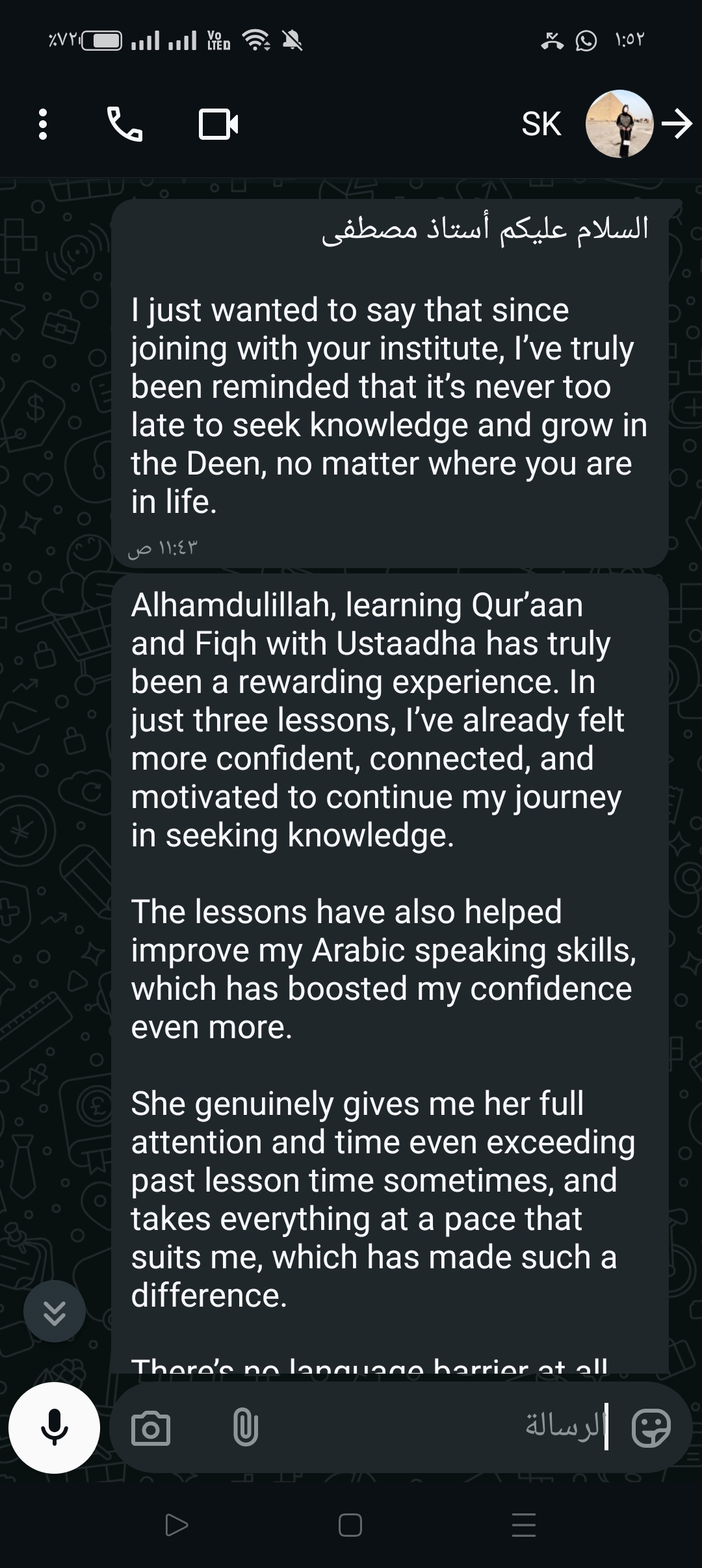 Screenshot_٢٠٢٥-٠٤-١٧-١٣-٥٢-٥٥-٧٨_7352322957d4404136654ef4adb64504.jpg