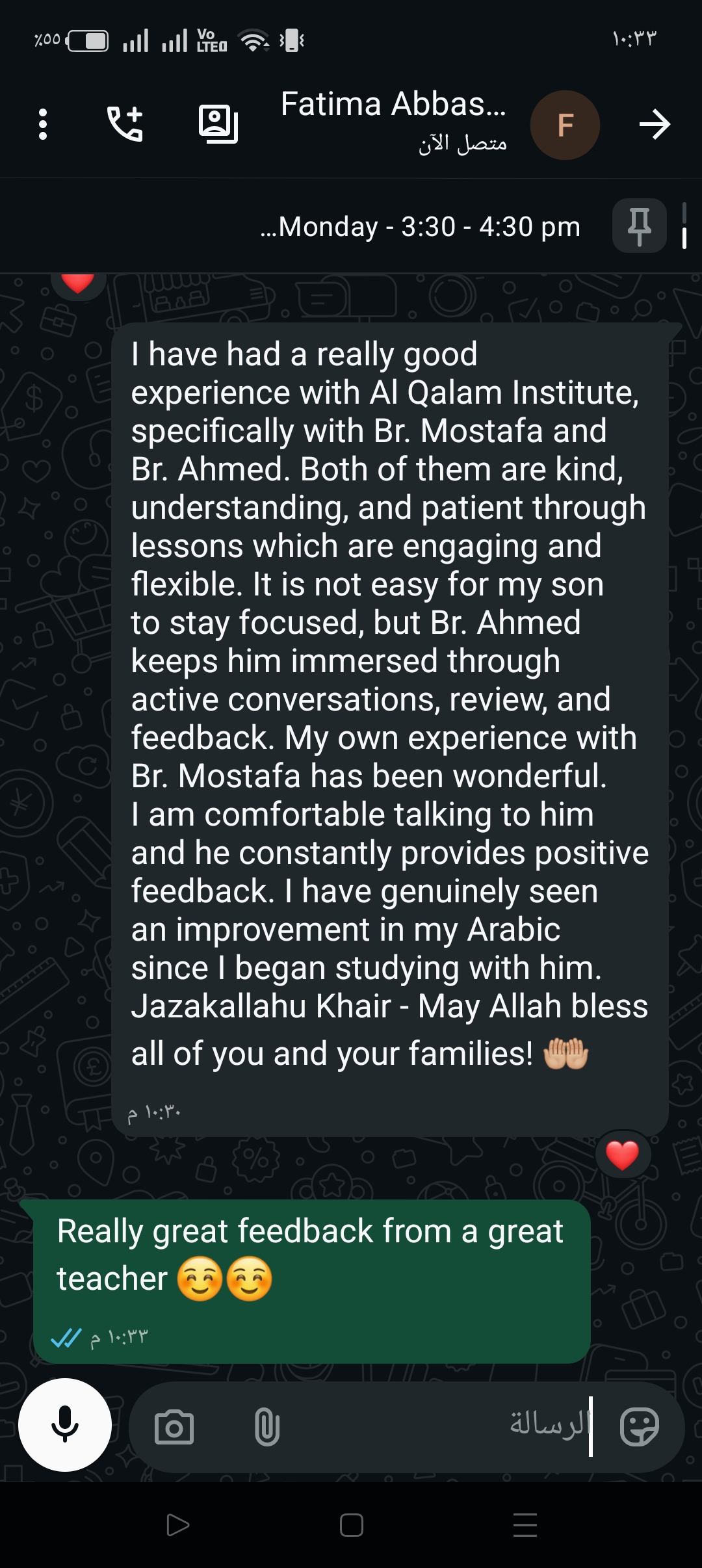 Screenshot_٢٠٢٦-٠٨-٠٣-٢٢-٣٣-٣٤-٤٠_7352322957d4404136654ef4adb64504.jpg